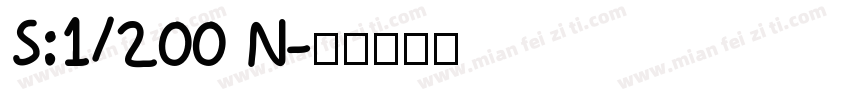 S:1/200 N字体转换